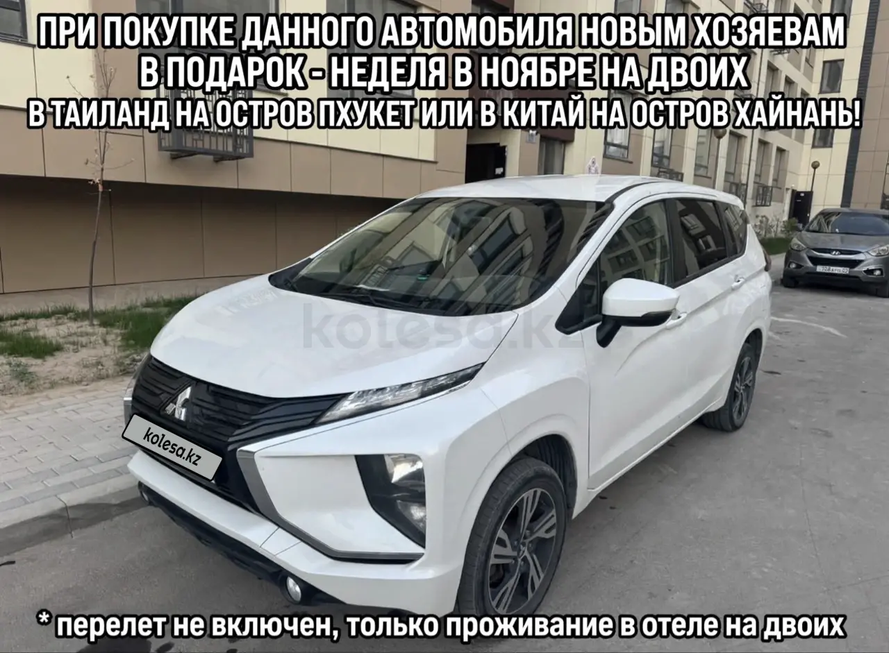 Mitsubishi XPANDER, 2021