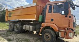 Shacman (Shaanxi)  SX3258 2019 годаfor18 000 000 тг. в Атырау