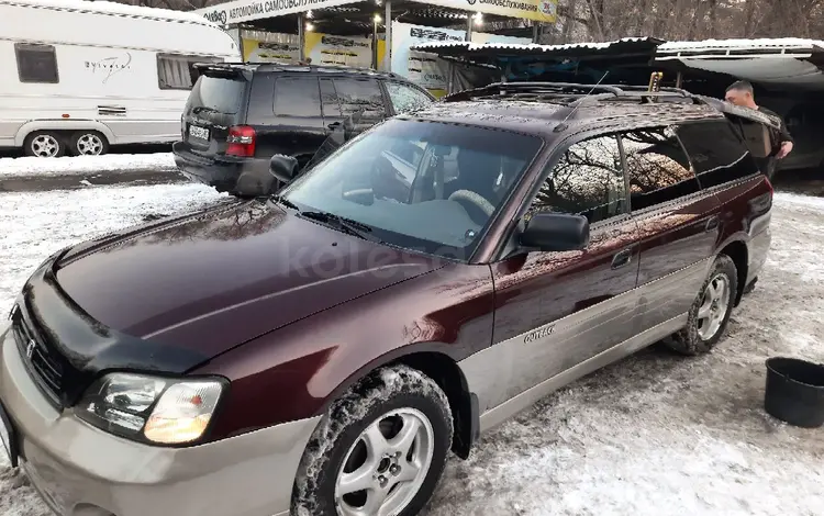 Subaru Outback 2000 года за 3 800 000 тг. в Алматы