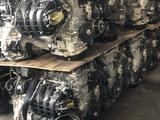 2AR-FE Двигатель и АКПП 2.5л на Toyota Camry 55 2GR/1MZ/2AZ/1GR/1UR/3UR/2TR за 60 000 тг. в Алматы
