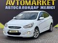 Hyundai Accent 2011 года за 4 000 000 тг. в Кызылорда