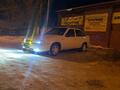 Daewoo Nexia 2006 годаүшін950 000 тг. в Петропавловск