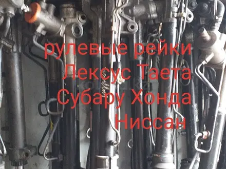 Рулевая рейка камри 40 за 55 000 тг. в Алматы – фото 2