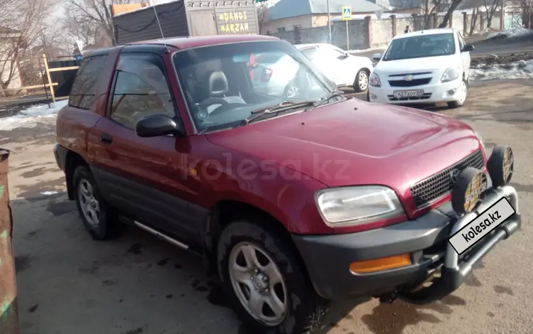 Toyota RAV4 1996 года за 3 000 000 тг. в Алматы