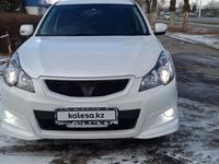 Subaru Legacy 2010 года за 6 199 999 тг. в Усть-Каменогорск