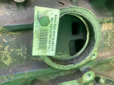 AUTO KRAFT Блок AUS 022739 КВТ-110 ЛС-115 l.6 16V VW Г-4 за 100 000 тг. в Астана – фото 5