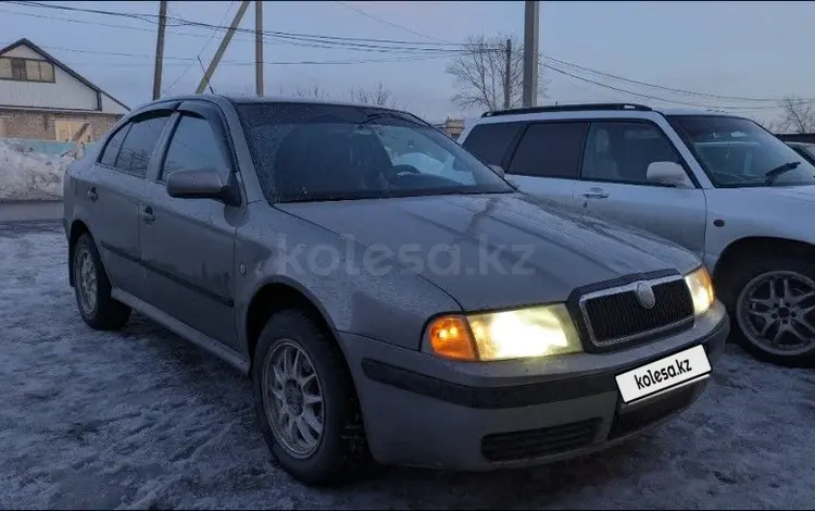 Skoda Octavia 2008 года за 2 250 000 тг. в Кокшетау