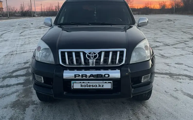 Toyota Land Cruiser Prado 2007 года за 10 800 000 тг. в Уральск