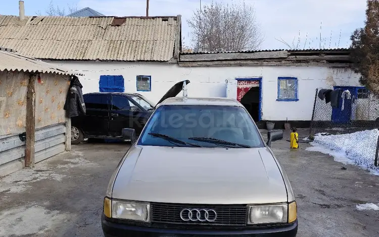 Audi 80 1989 года за 700 000 тг. в Бауыржана Момышулы