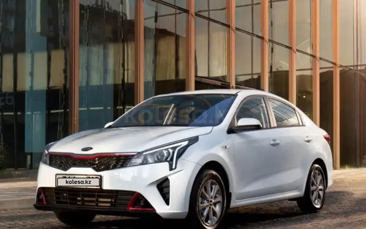 Kia Rio 2021 года за 8 500 000 тг. в Алматы