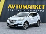 Hyundai Santa Fe 2012 года за 7 500 000 тг. в Актобе