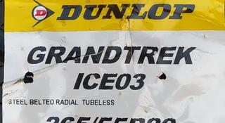 265/55R20 Dunlop ice 03 за 250 500 тг. в Шымкент