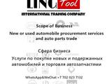 Lingtool International Trading Company в Алматы