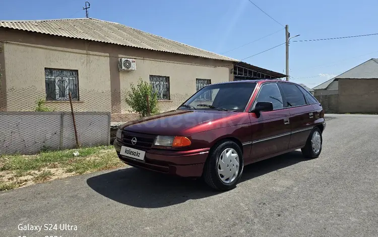 Opel Astra 1993 года за 1 400 000 тг. в Шымкент