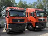 Sinotruk Sitrak  C7H 2021 года за 23 000 000 тг. в Алматы