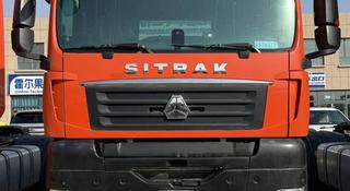 Sinotruk Sitrak  G7S 2021 года за 22 500 000 тг. в Алматы