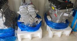 Двигателя Корейские авто Кия Hyundai Chevrolet G4FC G4FG G4KE G4KD G4NA в Алматы