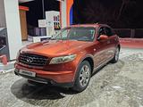 Infiniti FX35 2007 года за 7 000 000 тг. в Астана