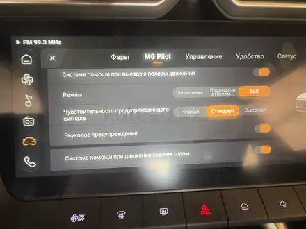 MG ZS 2026 года за 8 000 000 тг. в Алматы – фото 28