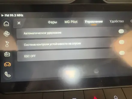 MG ZS 2026 года за 8 000 000 тг. в Алматы – фото 29