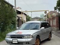 Subaru Legacy 1996 годаүшін1 450 000 тг. в Алматы