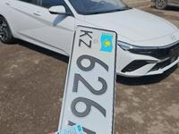 Hyundai Elantra 2024 года за 8 679 999 тг. в Астана