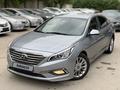 Hyundai Sonata 2015 года за 8 750 000 тг. в Алматы