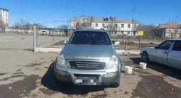 SsangYong Rexton 2002 годаfor2 200 000 тг. в Сатпаев – фото 2