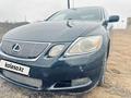 Lexus GS 300 2005 года за 3 850 000 тг. в Атырау – фото 11