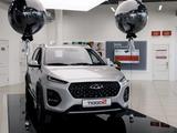 Chery Tiggo 2 2023 годаүшін7 100 000 тг. в Талдыкорган