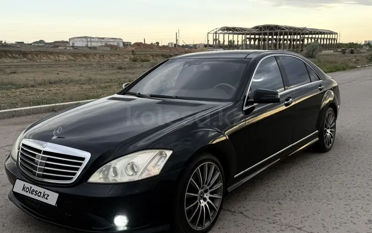 Mercedes-Benz S 500 2008 года за 8 000 000 тг. в Астана