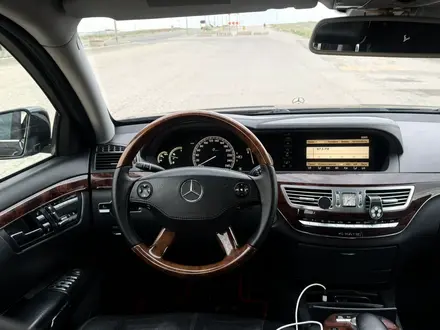 Mercedes-Benz S 500 2008 года за 7 000 000 тг. в Астана – фото 8