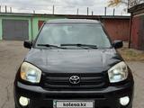 Toyota RAV4 2005 года за 4 800 000 тг. в Усть-Каменогорск – фото 3