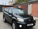 Toyota RAV4 2005 года за 5 200 000 тг. в Усть-Каменогорск