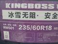 KUNGBOSS 235/60R18 RW501 107T за 45 900 тг. в Алматы