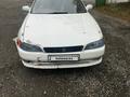 Toyota Mark II 1995 годаүшін1 500 000 тг. в Усть-Каменогорск