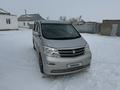 Toyota Alphard 2005 годаүшін7 600 000 тг. в Уральск – фото 13