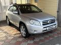 Toyota RAV4 2007 годаfor7 900 000 тг. в Алматы – фото 7