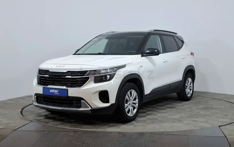 Kia Seltos 2023 года за 9 790 000 тг. в Астана