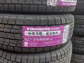 GOFORM KING BOSS BRENT YOKOHAMAfor25 000 тг. в Алматы