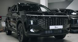 Soueast S07 Flagship 2026 года за 12 990 000 тг. в Алматы