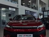 JAC J7 Plus Flagship 2024 годаүшін8 490 000 тг. в Астана