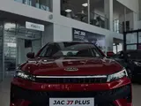 JAC J7 Plus Flagship 2024 года за 8 490 000 тг. в Астана