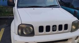 Suzuki Jimny 1998 года за 2 000 000 тг. в Алматы – фото 4