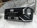 Передний бампер в сборе Hyundai Mufasaүшін5 000 тг. в Астана