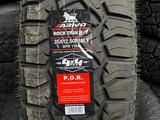 35X12.50R18 Arivo Rock Trak RT за 85 000 тг. в Алматы