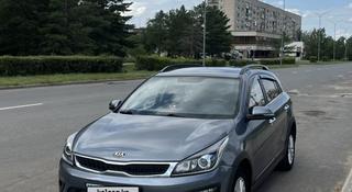 Kia Rio X-Line 2019 года за 8 000 000 тг. в Степногорск