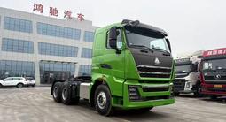 Sinotruk  HOWO TH7 2022 года за 15 406 160 тг. в Алматы – фото 2
