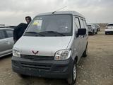 FAW V80 2023 года за 6 500 000 тг. в Алматы