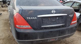 Nissan Teana 2005 года за 1 000 000 тг. в Атырау